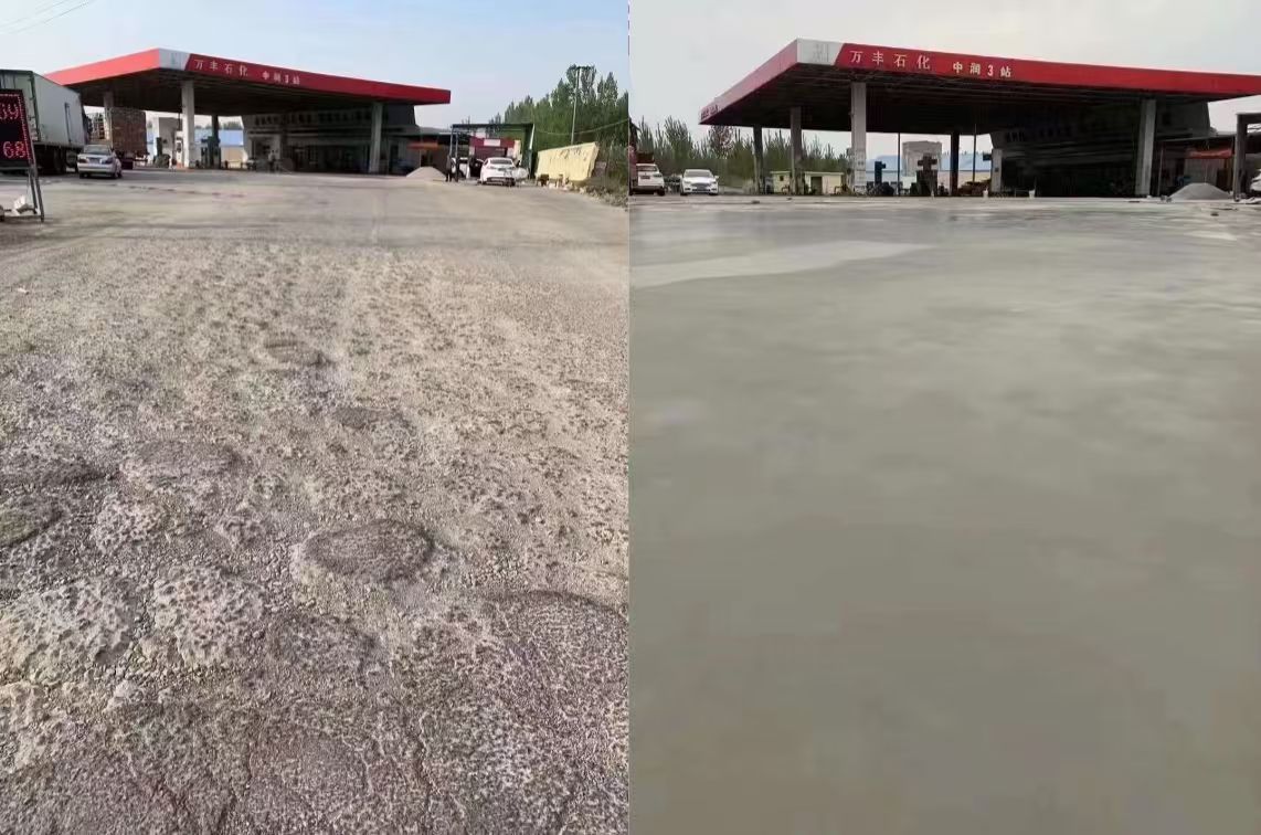 越秀水泥道路抢修料 混凝土地面修补砂浆
