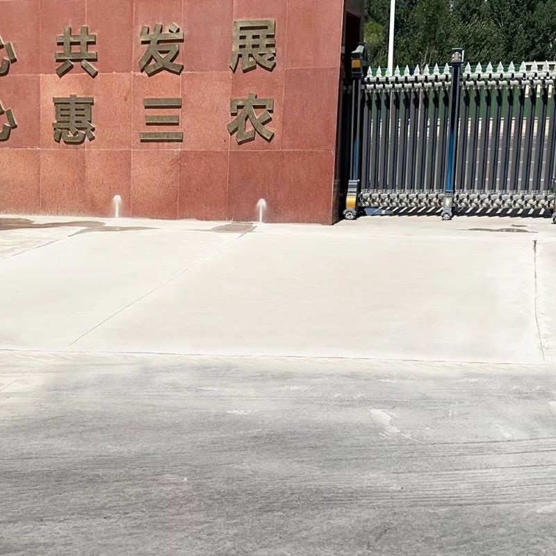 越秀路面快速通车修补料