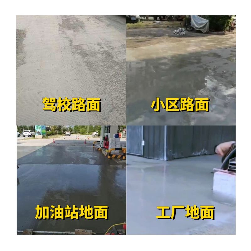 越秀老旧道路翻新快速解决方案