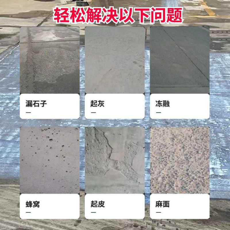 越秀低碳市政修补材料简单快速修补道路恢复交通